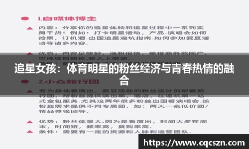 彩神VI首页