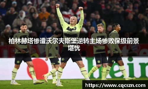彩神VI首页官网