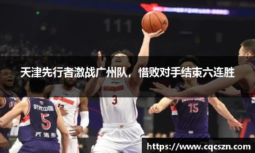 彩神VI首页