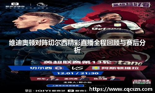 彩神VI首页