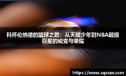 彩神VI首页