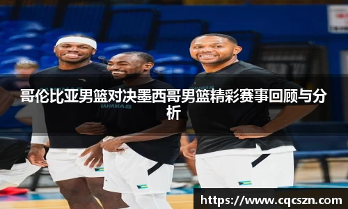 彩神VI首页官网