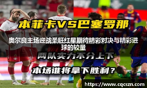 彩神VI首页