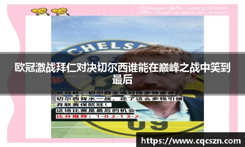 彩神VI首页