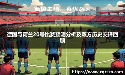 彩神VI首页