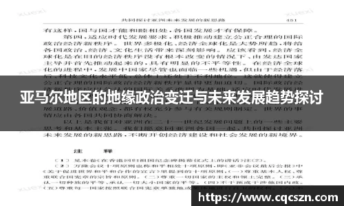 彩神VI首页官网