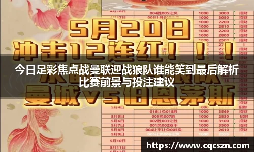 彩神VI首页