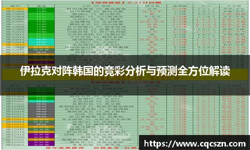 彩神VI首页