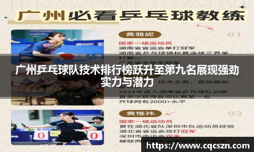 彩神VI首页
