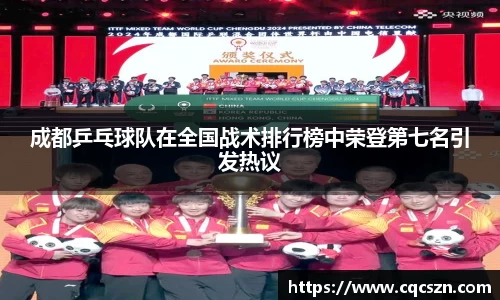 彩神彩票vIII