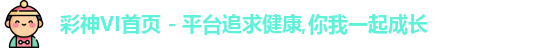 彩神彩票vIII